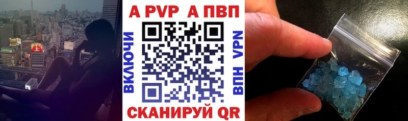 APVP мука Елец