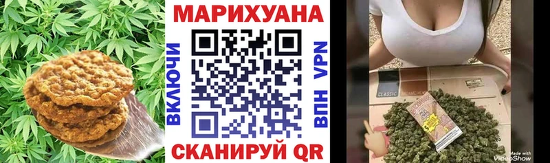 Купить где  Елец  Cannafood конопля 