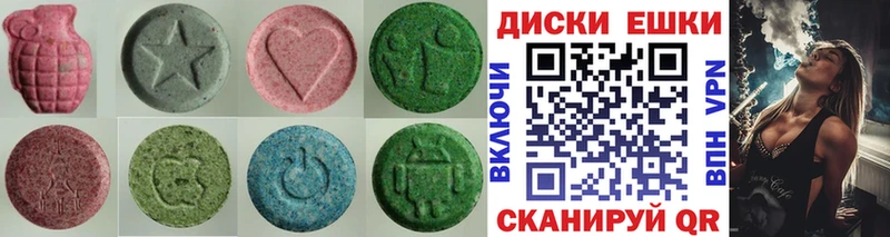 Экстази 280мг  Купить где  Елец 