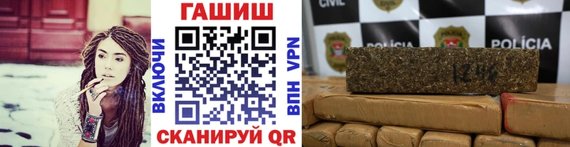 Гашиш хэш  Купить закладки  Елец 