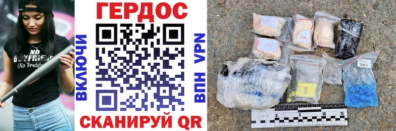 Купить где  Елец  Героин Heroin