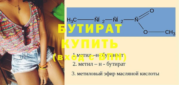 Альфа ПВП Магас
