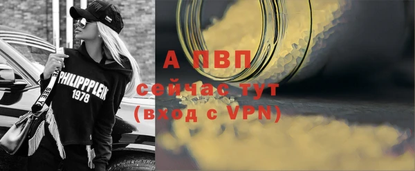 Альфа ПВП Магас