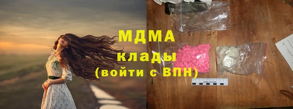 Альфа ПВП Магас