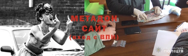 каннабис Магадан