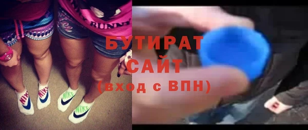 альфа пвп VHQ Майский