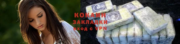 альфа пвп VHQ Майский