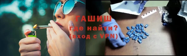 Альфа ПВП Магас