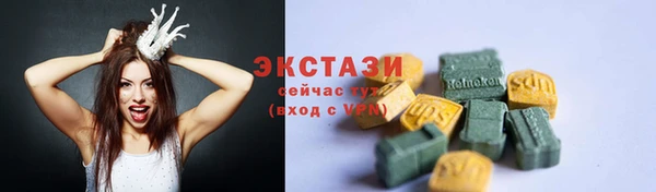 Альфа ПВП Магас