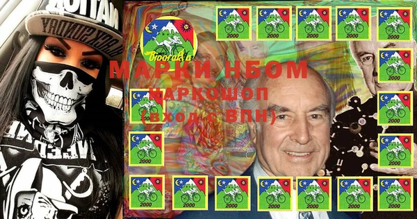 альфа пвп VHQ Майский