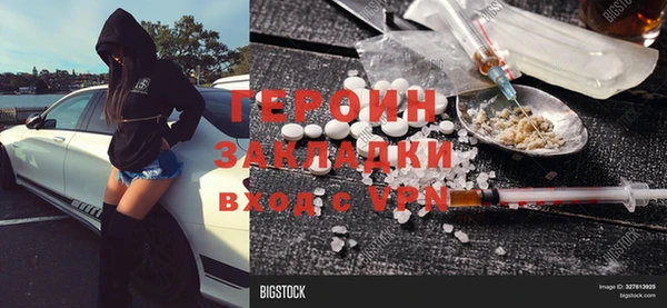 Альфа ПВП Магас