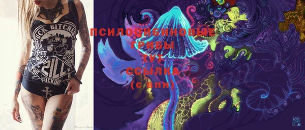 альфа пвп VHQ Майский