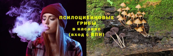 альфа пвп VHQ Майский