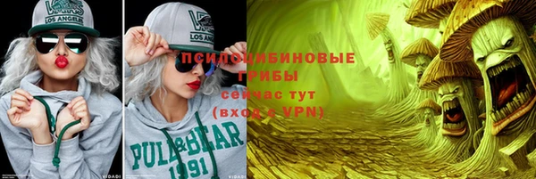 каннабис Магадан