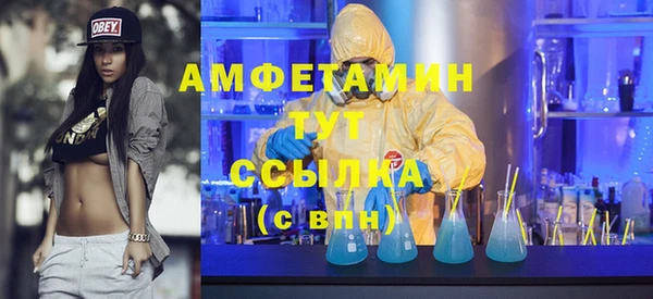 альфа пвп VHQ Майский