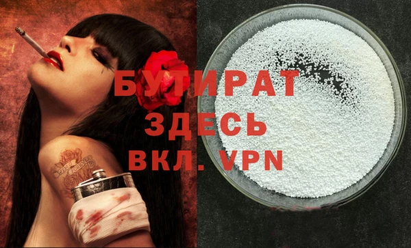 альфа пвп VHQ Майский