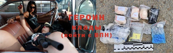 альфа пвп VHQ Майский