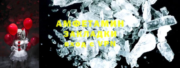 альфа пвп VHQ Майский