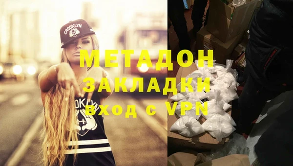 альфа пвп VHQ Майский