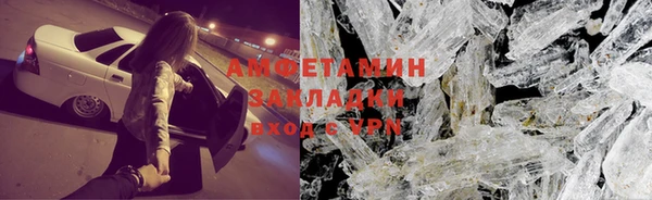 Альфа ПВП Мегион