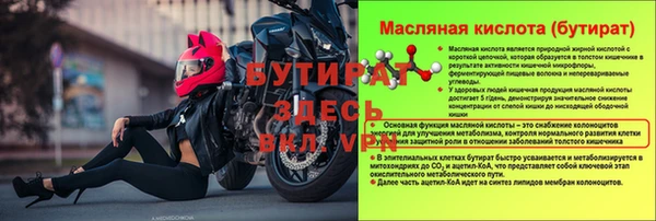 альфа пвп VHQ Майский