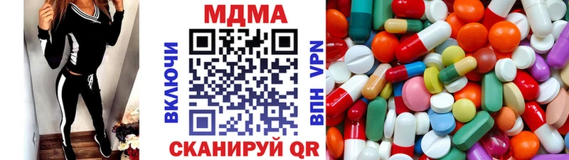 Купить закладки  Елец  МДМА Molly