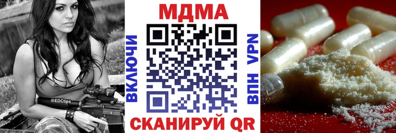 МДМА кристаллы Елец