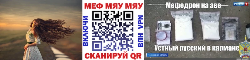 Купить закладки  Елец  Мефедрон мука 