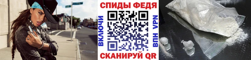 Купить где  Елец  Метамфетамин витя 